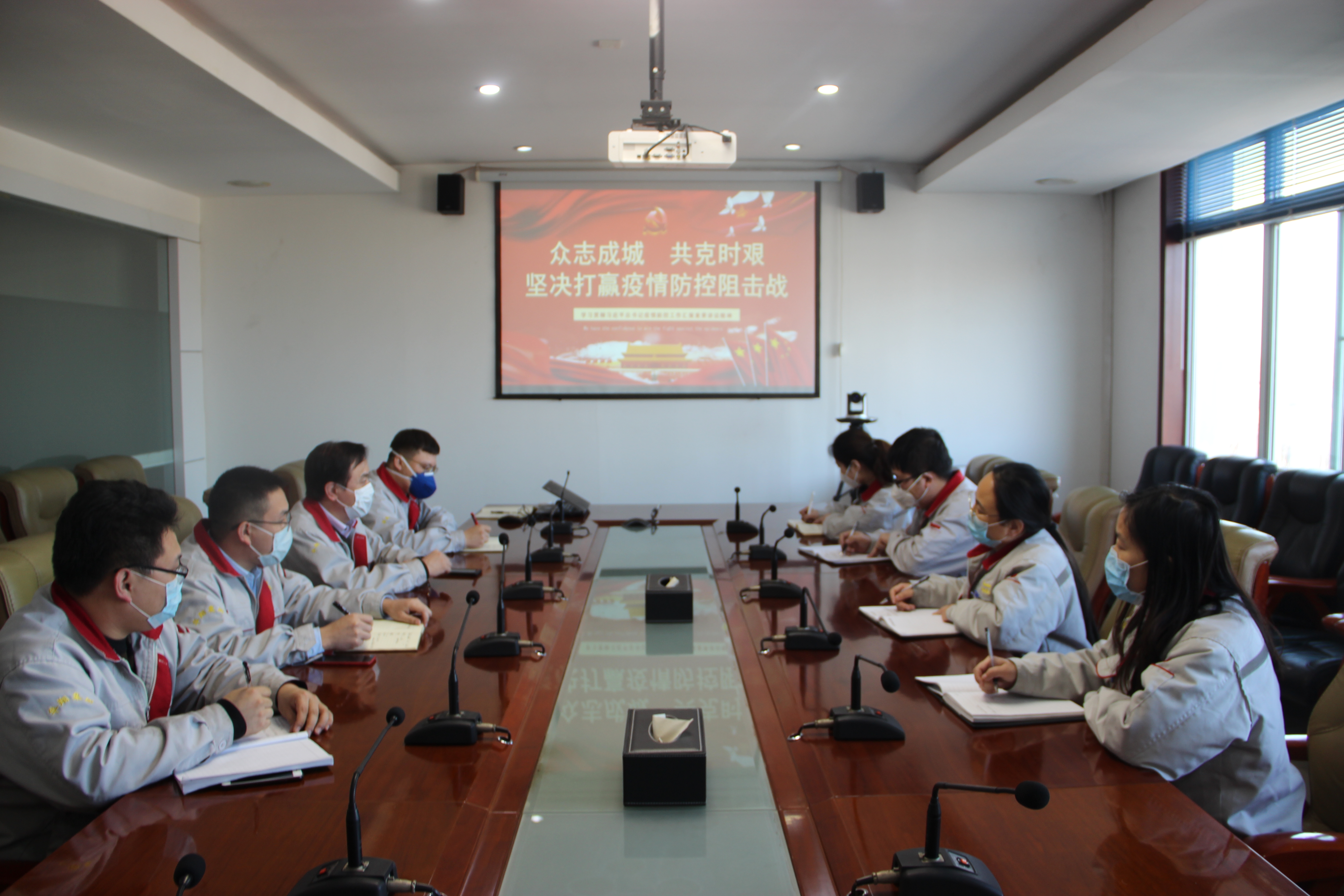 落實(shí)總裁疫情防控指示，監(jiān)察中心在行動(dòng)！