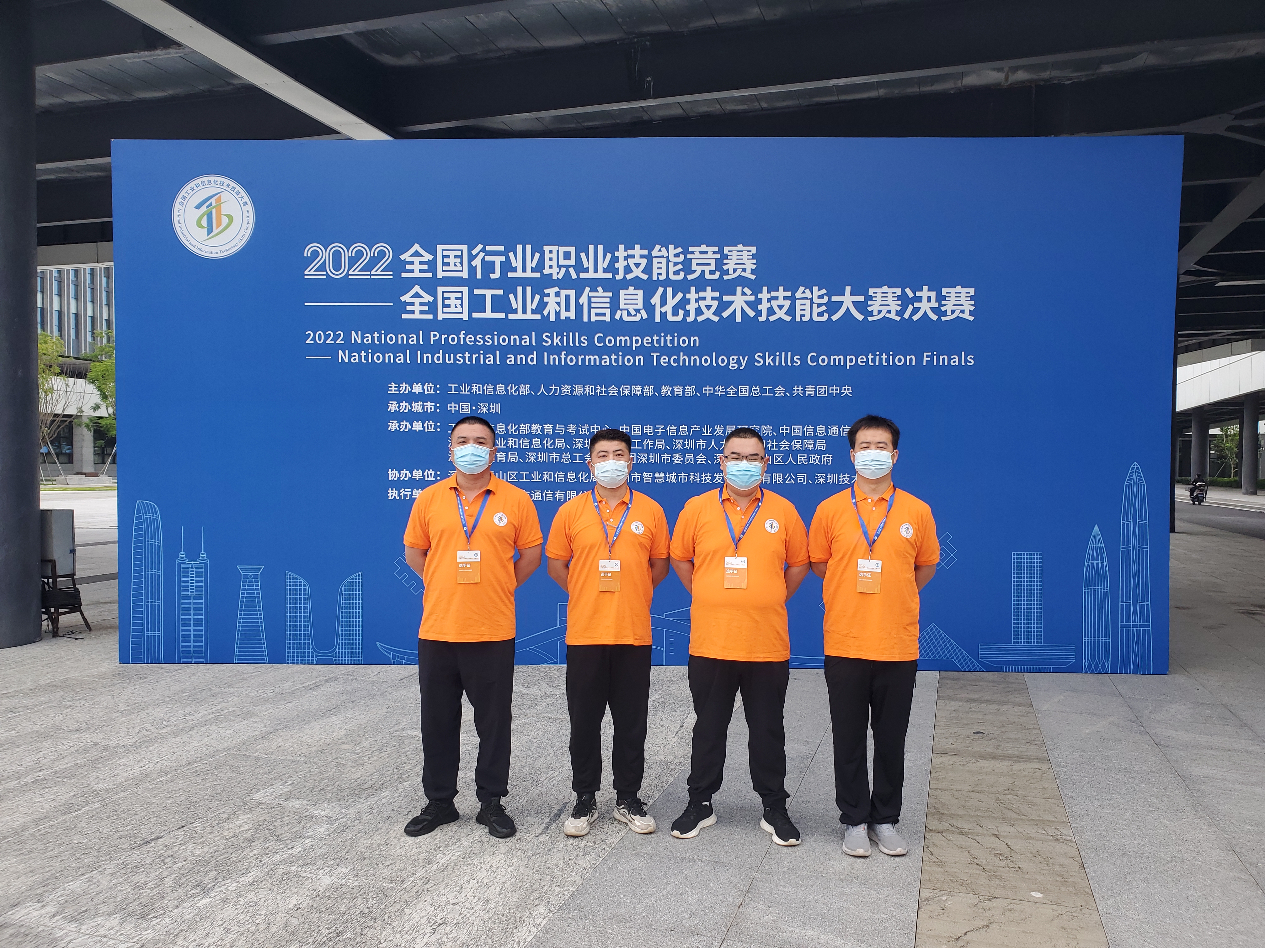 “大國工匠”，鵬城對決——華翔集團(tuán)4名職工代表山西省參加全國工業(yè)和信息化技術(shù)技能大賽決賽
